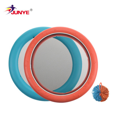 运动飞盘球拍 两盘一球厂家定制户外游戏亲子玩具多功能飞盘批发|ms