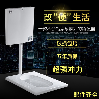 陶瓷家用冲水箱套装蹲便器 整套大便器防臭静音蹲厕蹲坑便池便坑|ms