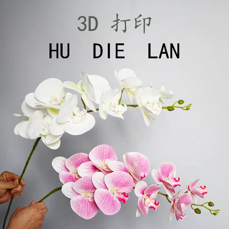 Симуляция 3D Фаленоcтип Глиппер, искусственная орхидея из материала Handicated 9 топ девять супер фаленопсис, свадебные инженерные цветы