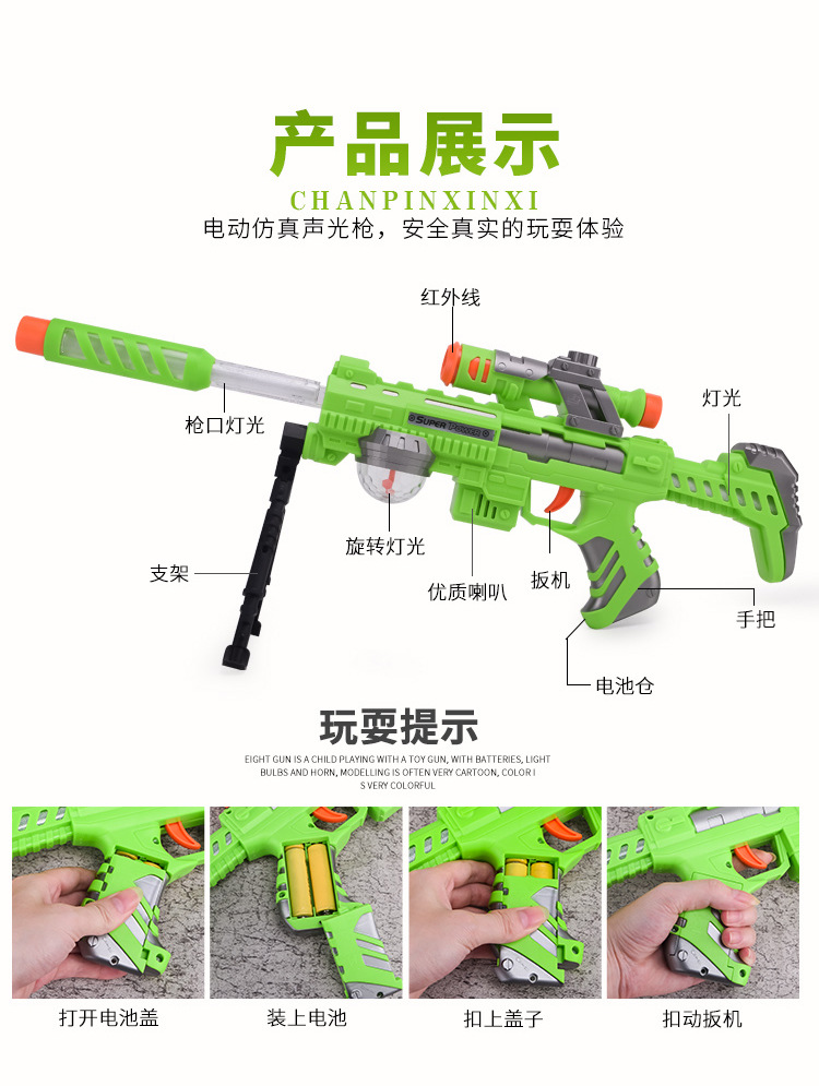 电动枪6890-10.jpg