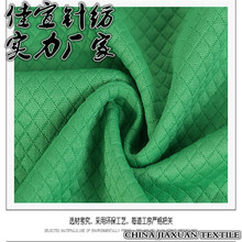 [Nhà sản xuất mạnh] phát hiện sợi polyester hai lớp đan dây vải dệt thoi gối bộ nhớ U gối hình kim cương Lớp không khí