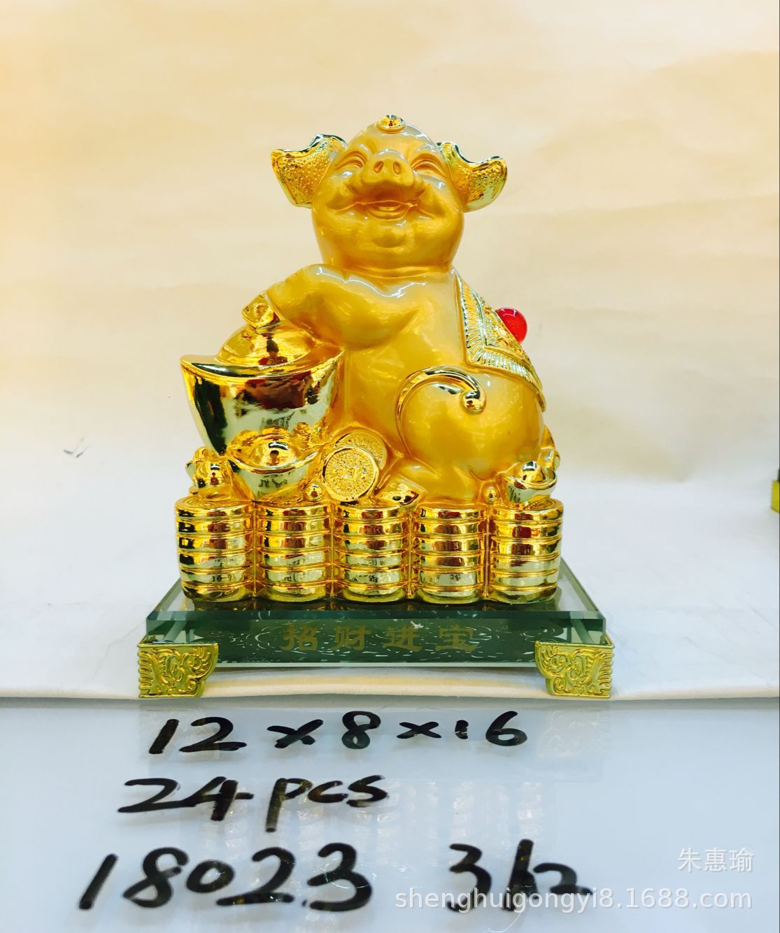 1A5C801F80C8430C84DBFA21E00089