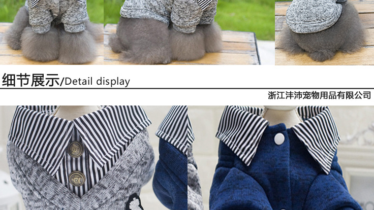 Pet supplies, pet clothing manufacturer wholesale spring and autumn Korean-style lapel two-leg hoodies, fleece hoodies, dog clothes detail image 8