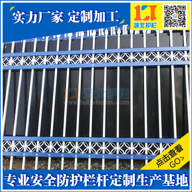 南寧鋅鋼圍墻護欄