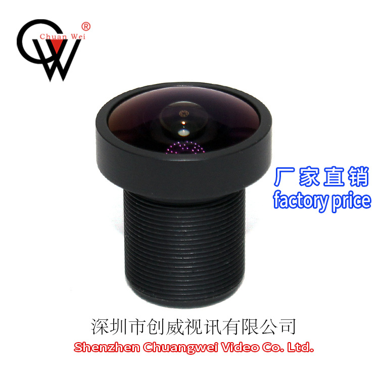 高清鱼眼全景镜头1.8mm 5MP 无暗角镜头 创威视讯镜头 CW LENS