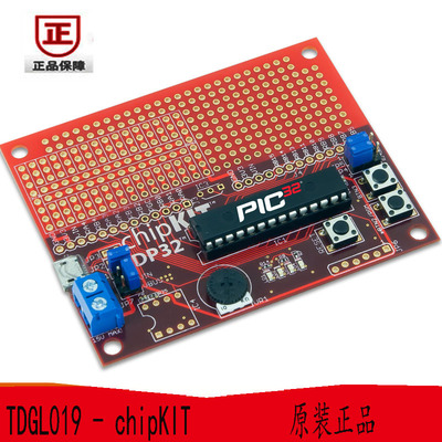 TDGL019 DSPIC chipKIT DP32 开发板和工具包 - PIC 原装正品|ms