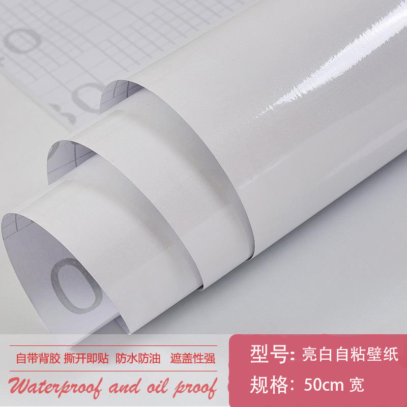 批发自粘家居装修翻新纯色亮白现代简约墙纸背景墙家装专用