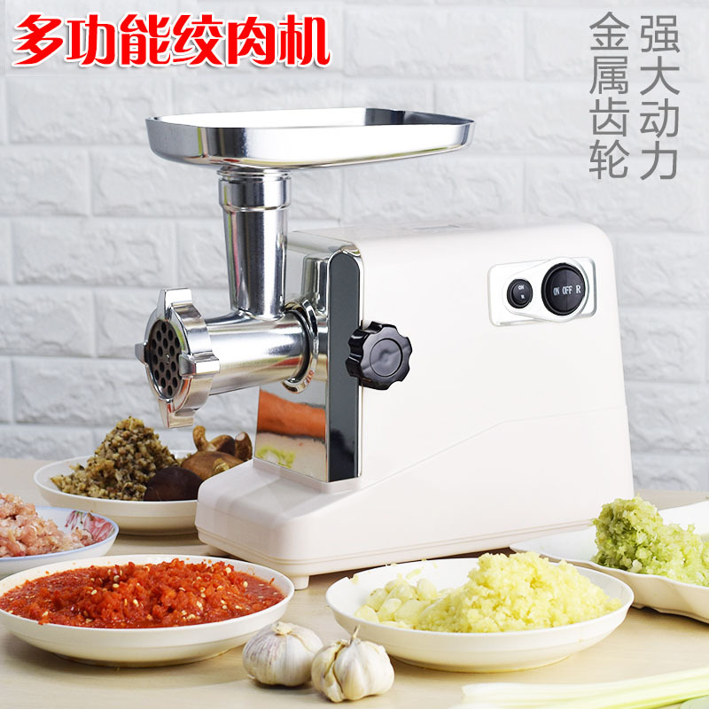 小型商用绞肉机多功能家用自动灌肠机电动绞肉灌香肠辣椒切片灌肠