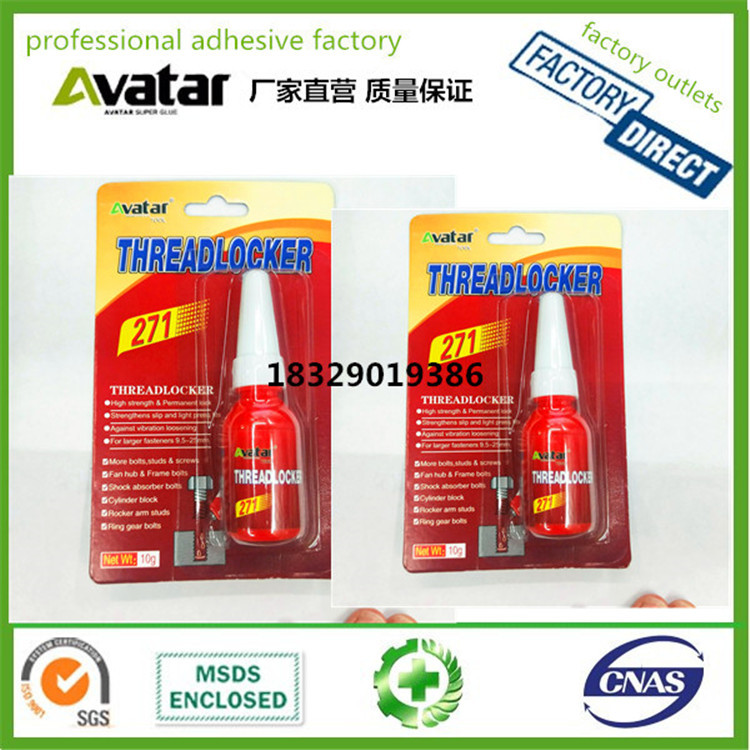 UNIFER耐机油厌氧胶 螺纹锁固剂 螺纹胶水 通用型螺丝胶详情图4