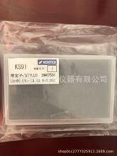 ��Ӧԭװ�������ܲ����ͺ�DM47501  DM43801  DM43815
