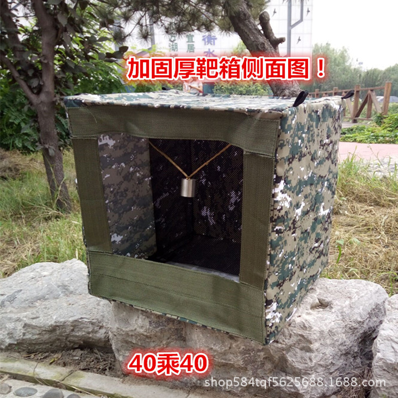靶箱8.png