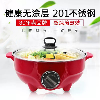 厂家直供 新款不锈钢电煮锅电火锅 厨房电热锅家用饭店火锅礼品锅|ru