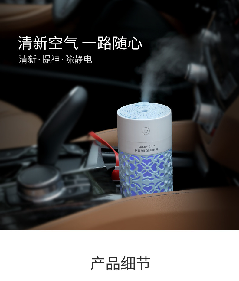 幸运杯加湿器-1_15.jpg