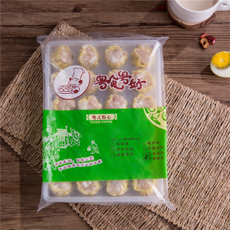 Student breakfast Cantonese morning tea snacks dry steamed siomai frozen food 24 packs wholesale