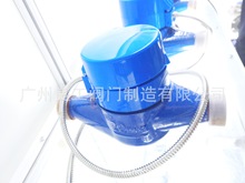 广州水表 智能水表生产厂家 光电直读远传水表 品质保障专业生产