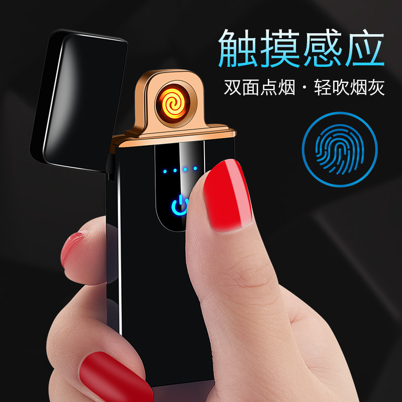 金属感应网红指纹USB充电防风打火机超薄点烟器批发厂家直销