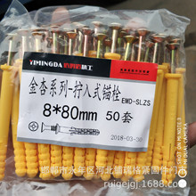 M8*80������Û�ݽz M6*30�q�� С�S�~Û�� ������Û˨