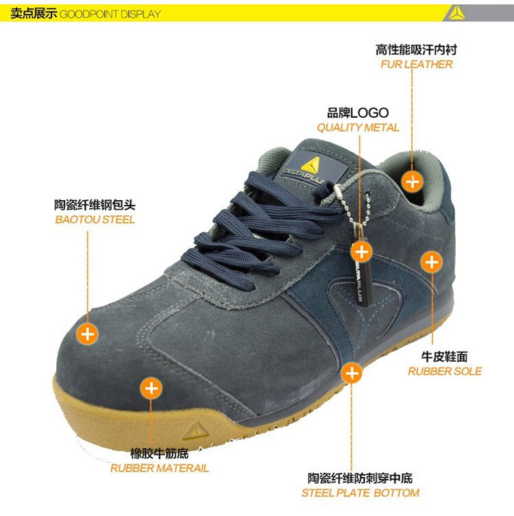 代尔塔 301344 低帮透气安全鞋 防静电防砸防油防刺穿防滑劳保鞋