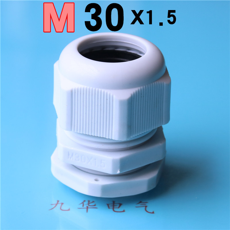 塑料电缆防水接头M30X1.5尼龙电缆固定葛兰接头M30电缆防水锁母|ru