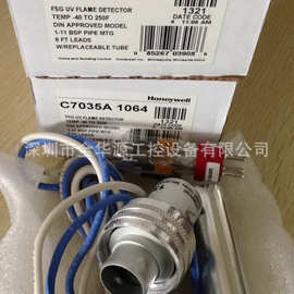 C7027A 1049火焰探测器 Honeywell C7027A1023 C7035A1064电眼