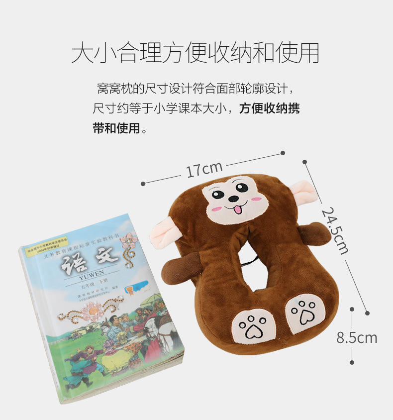 小号支架窝窝枕_11.jpg
