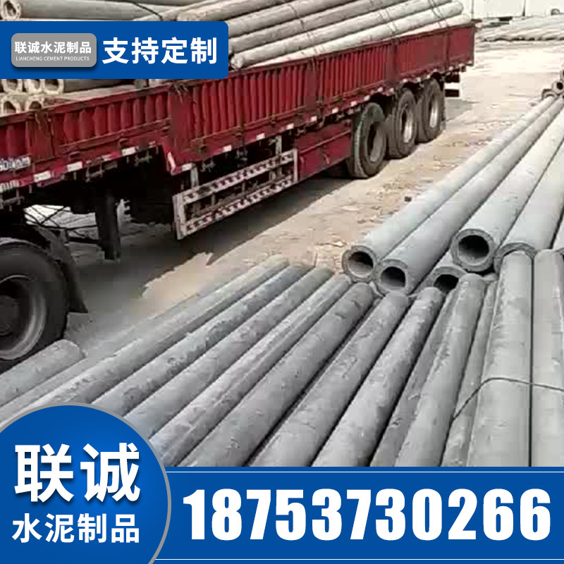 非预应力水泥电线杆 水泥拉线盘 等径电杆