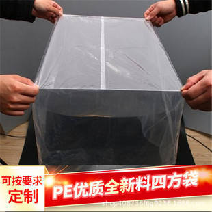 �߉��ķ������ϴ��Ľ�����͸�������m���������Ĥ����ȴ����w��