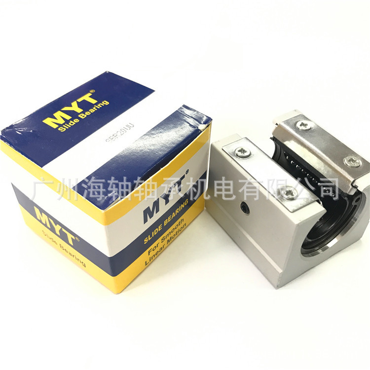 美亚特MYT直线轴承SBR16UU LM16UU滑动运动轴承箱体开口式