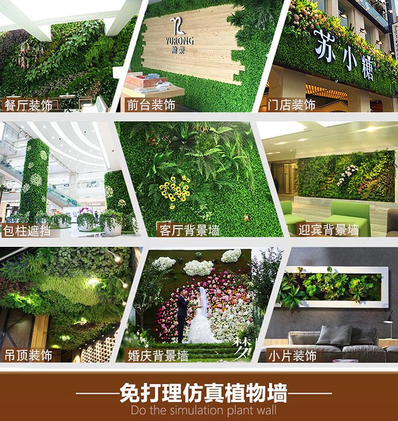 Artificial plant wall, lawn decoration, green plant wall, plastic turf, Milan eucalyptus lawn decoration, background wall, flower wall detail image 6