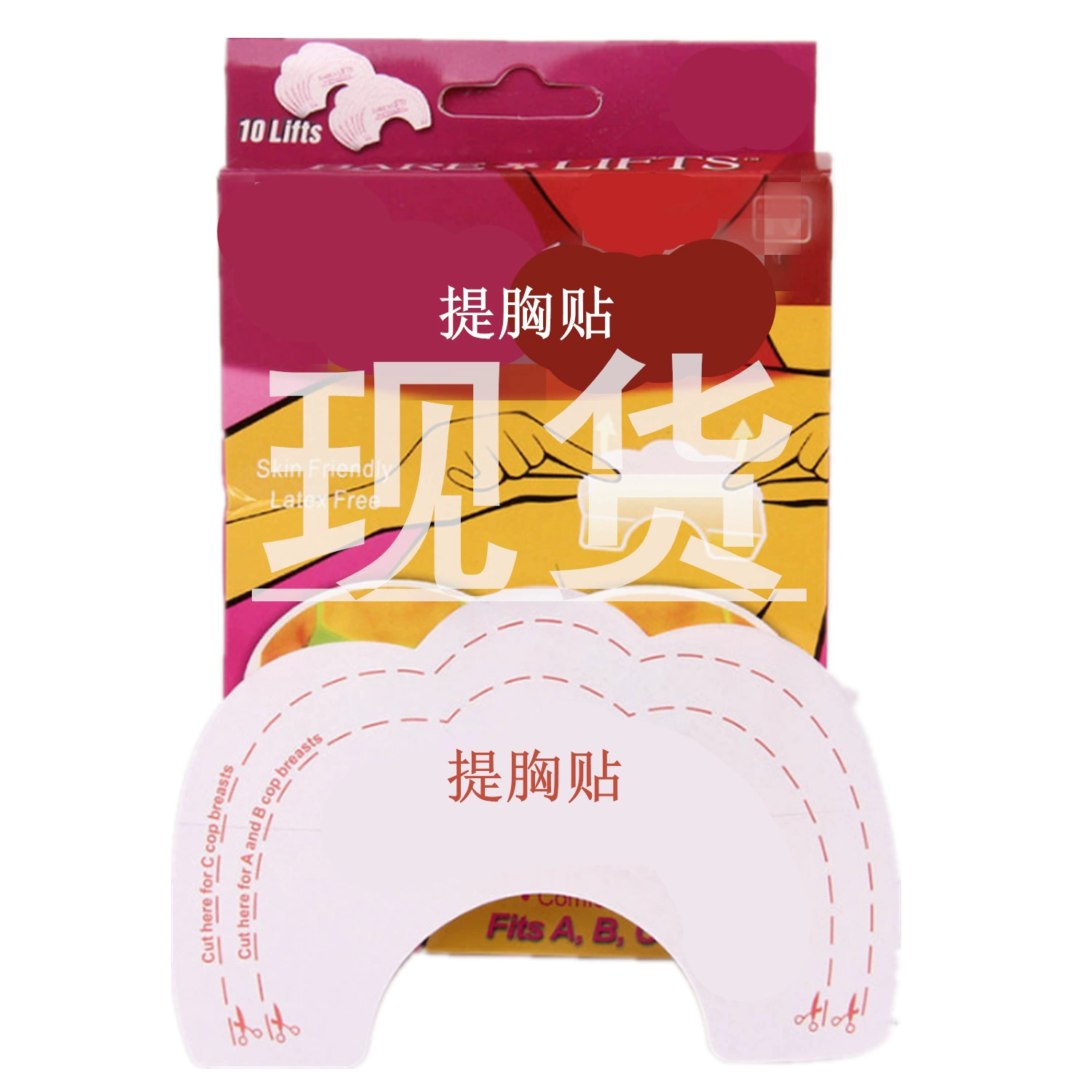 Новые женские невидимые наклейки на грудь наклейки для подтягивания груди оптом цветная коробка 26g opp16g