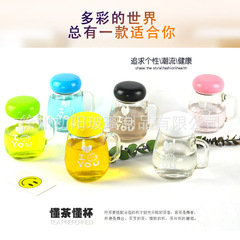 帶把手ins花茶杯學生男女商務創意玻璃水杯廣告禮品印字水杯玻璃