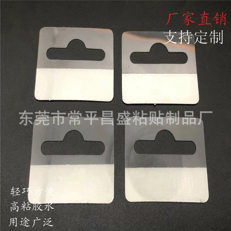 厂家直销工艺品悬挂展示塑料挂钩白色飞机孔挂钩品质保障免费拿样