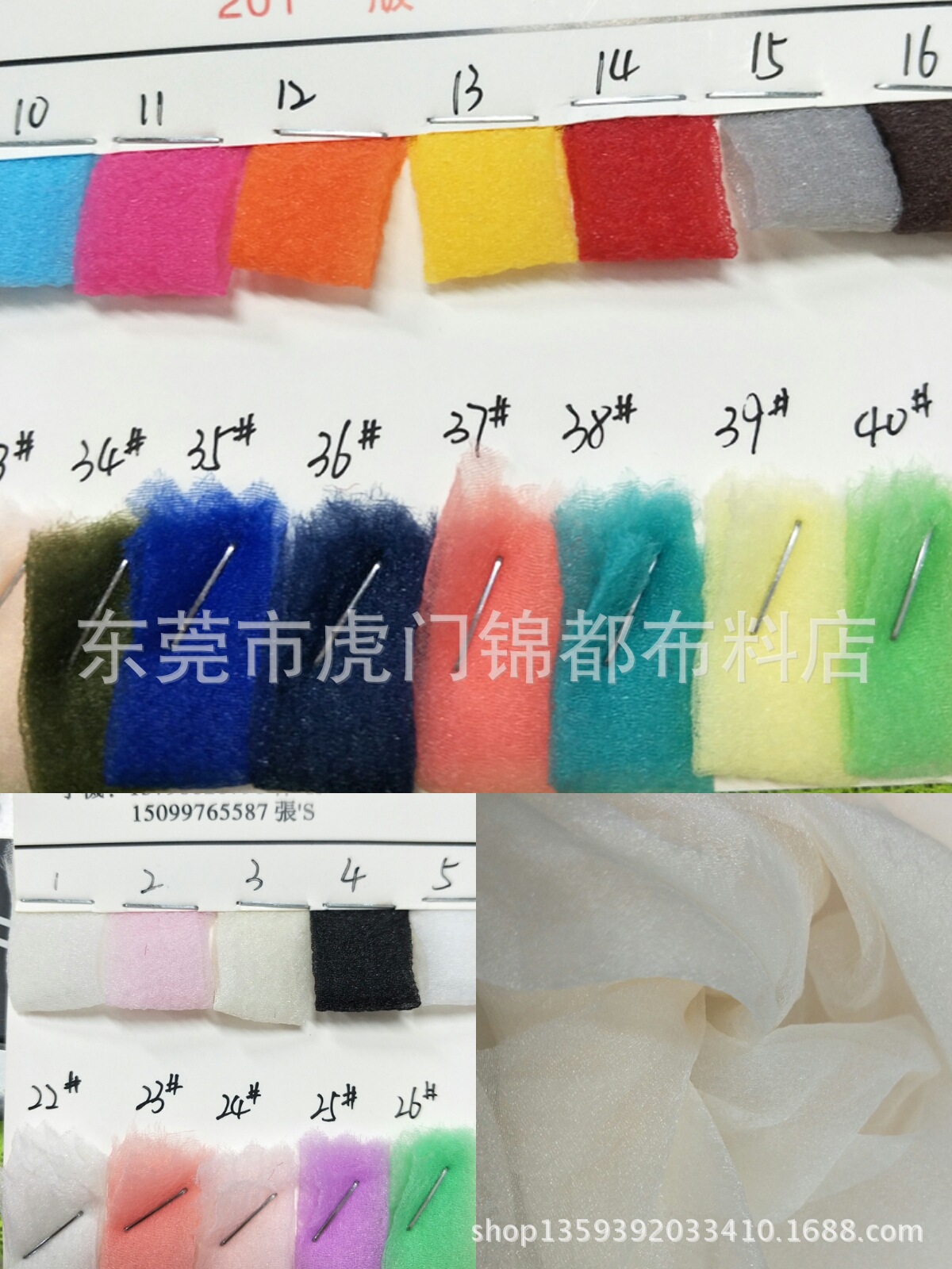 欧根纱泡泡纱服装舞台服礼服头饰网纱布料玩具涤纶面蕾丝舞台礼服