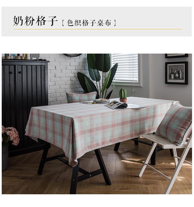 色织格子桌布_15.jpg
