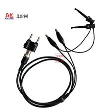 HART手操器通訊線纜375/475手操數據線鱷魚夾鈎子一體式連接線