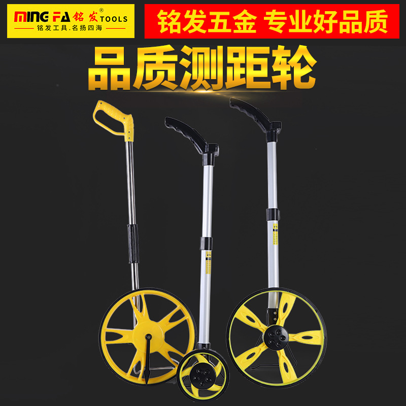 厂家批发电子数显 机械 测距轮手持测距仪 数显 电子测距轮|ru