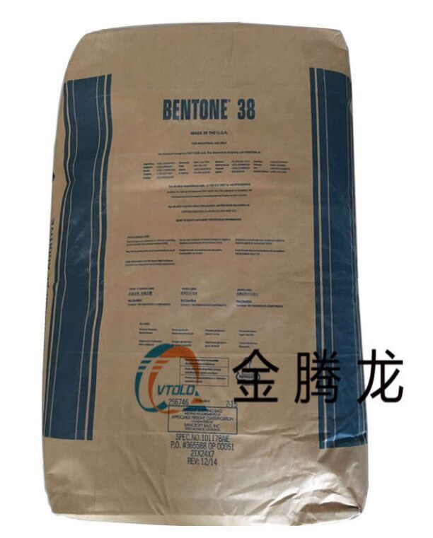 海明斯.德谦膨润土38 BENTONE 38流变助剂 防流挂触变剂 可分装