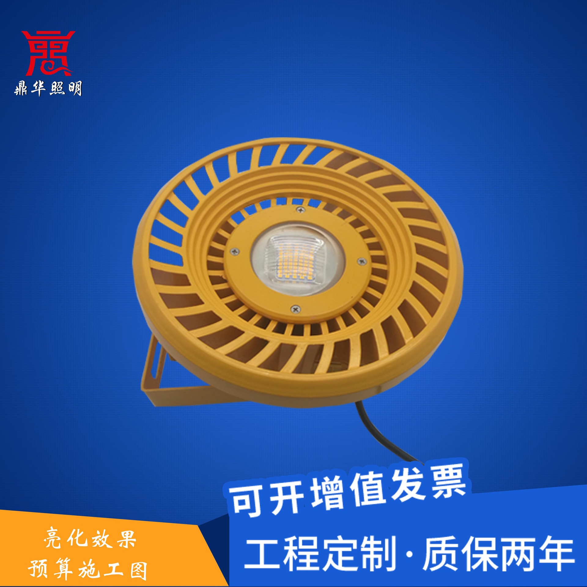 吊式LED防爆灯50w100w户外工程施工地射树亮化照明防水圆形投光灯|ru