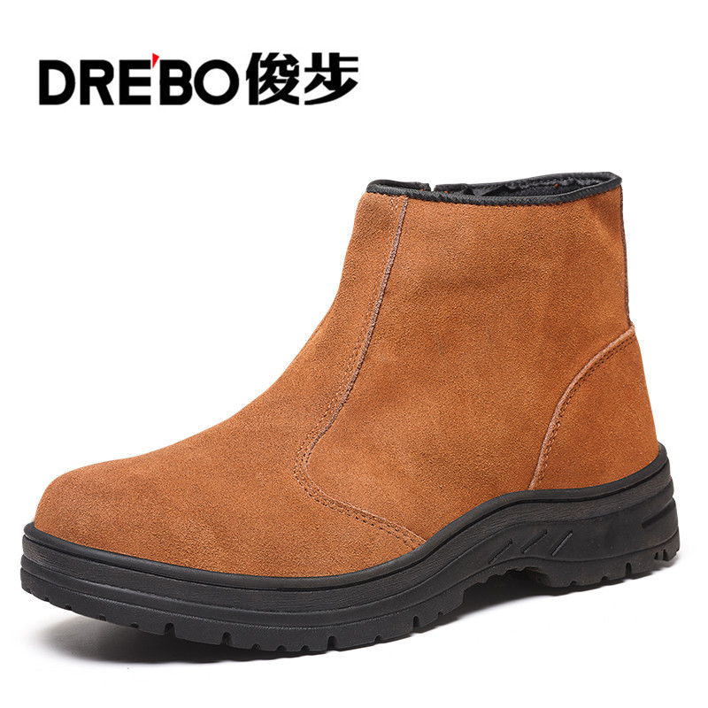 Chaussures de sécurité - Dégâts de perçage - Ref 3405217 Image 1