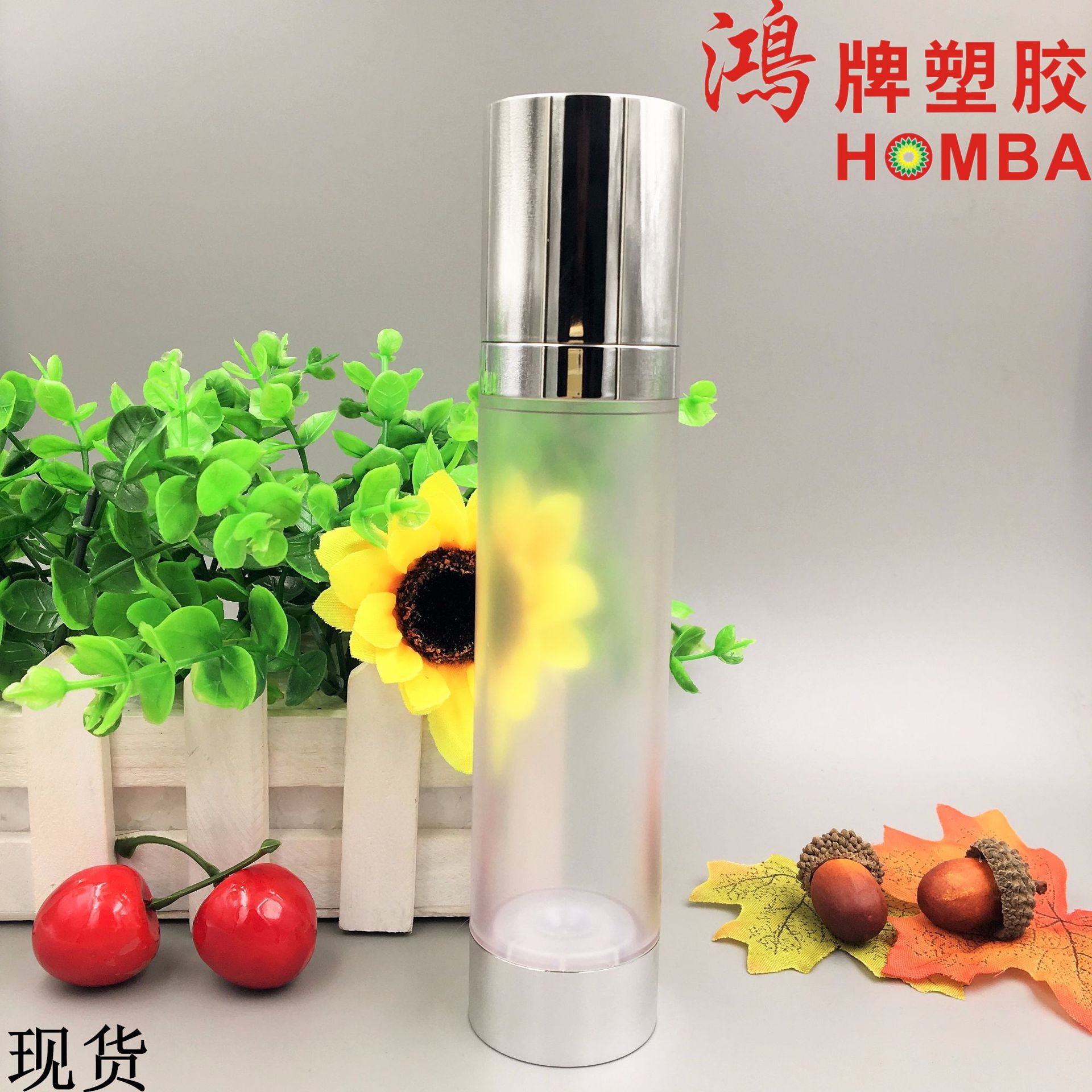 韩国热销爆款100ml爽肤水乳液瓶 真空泵按压精华素瓶同款包材