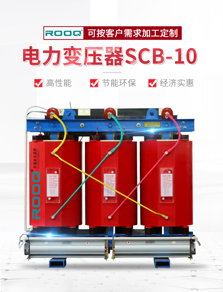 SCB10产品详情（手机1-1）.jpg