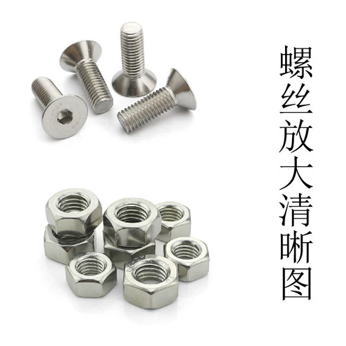 440pcs M3 M4 M5 Stainless Steel 304 Countersunk Internal Hex Screw with Nut Combo Set