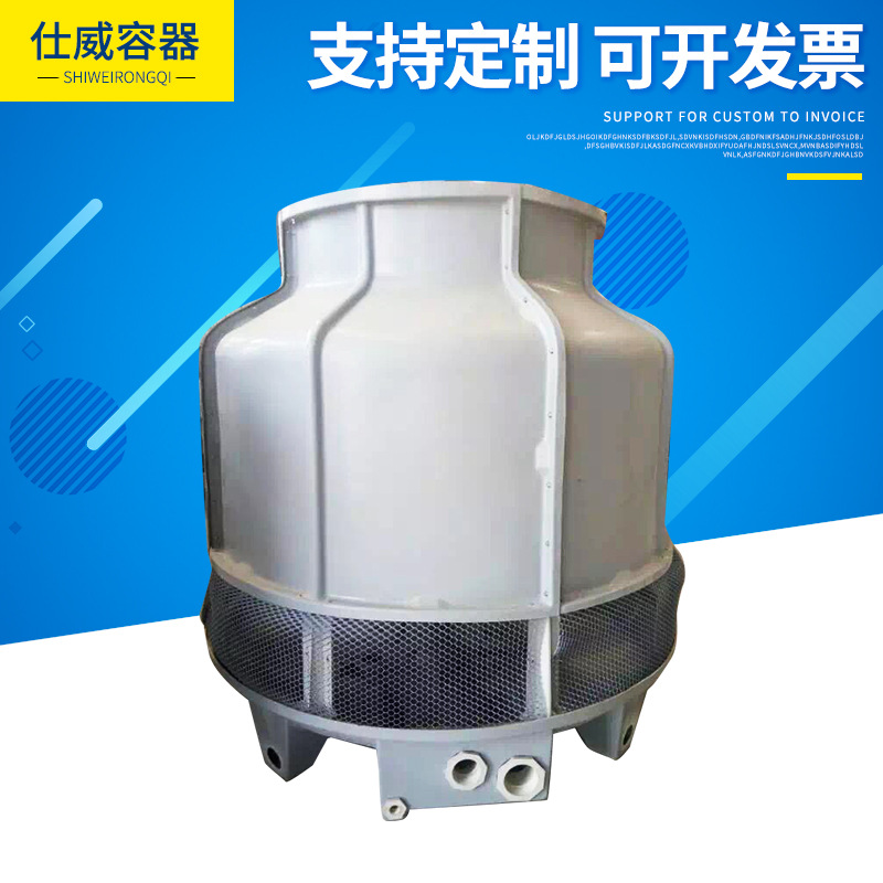 厂家专业生产加工定制冷却塔 玻璃钢冷却塔