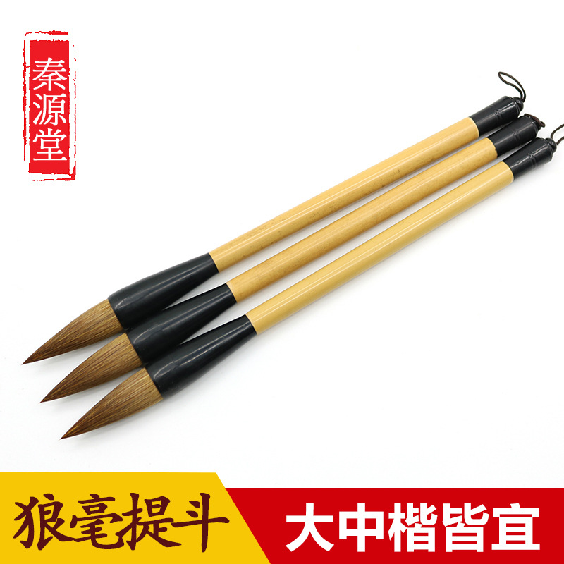 Factory wholesale writing brush Langhao Mention fighting Characters Antithetical couplet student Beginner Calligraphy Practice Blessing writing brush
