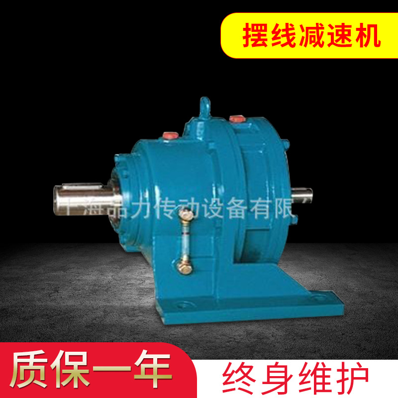 供应XWS7-43-W1X系列摆线减速机 摆线减速机批发厂家