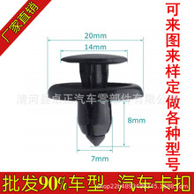 �����ڷ�������Ҷ�Ӱ嵲�����˿���� ����̶��������Ͽ��ӿ�