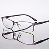 Metal glasses for leisure