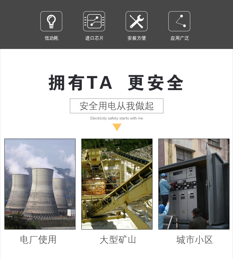 上海约瑟 BLD-20高压漏电保护装置【质量可靠厂家直销】-阿里巴巴