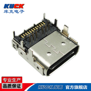 USB��TYPE-C-24pinĸ��ǰ����N���p�F�� ����