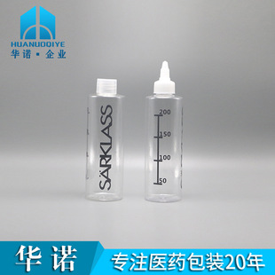 250ml���� PET ʳƷ��͸������ƿ ��������w ��֭�{�ƔD�u���ƿ